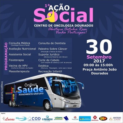 Ônibus da Saúde fará atendimentos na Praça Antônio João neste sábado (Foto: Divulgação)