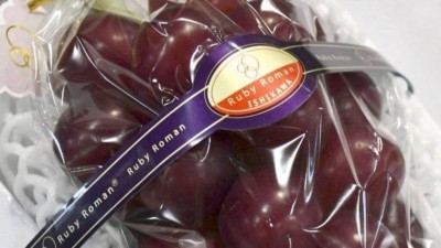 Uvas leiloadas por R$ 42 mil no Japão (Foto: Divulgação)