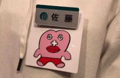 No Japão, placa informa que vendedora de loja está menstruada Foto: Reprodução/Twitter(@wwd_jp)