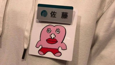 No Japão, placa informa que vendedora de loja está menstruada Foto: Reprodução/Twitter(@wwd_jp)