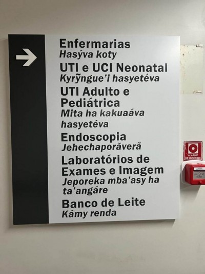 Uma das placas indicativas do HU-UFGD com tradução em guarani (Foto: Divulgação/HU-UFGD)